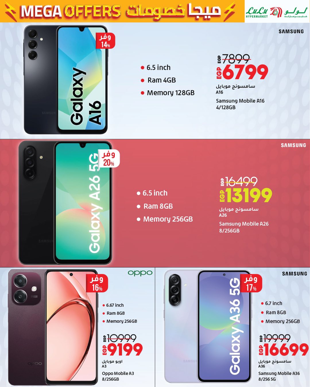 lulu-hypermarket offers from 24jun to 2jun 2025 عروض لولو هايبر ماركت من 24 يونيو حتى 2 يونيو 2025 صفحة رقم 10